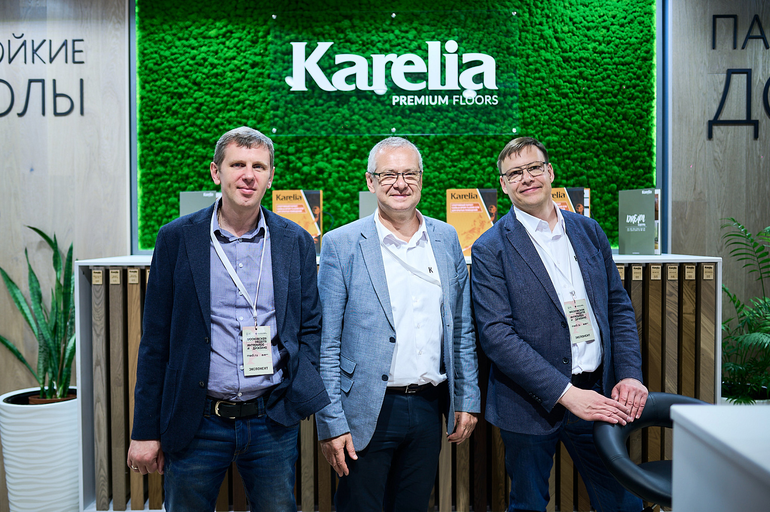 Карелия-Упофлор СиАйЭс – специальный партнер Московской недели интерьера и дизайна в ЦВЗ "Манеж"